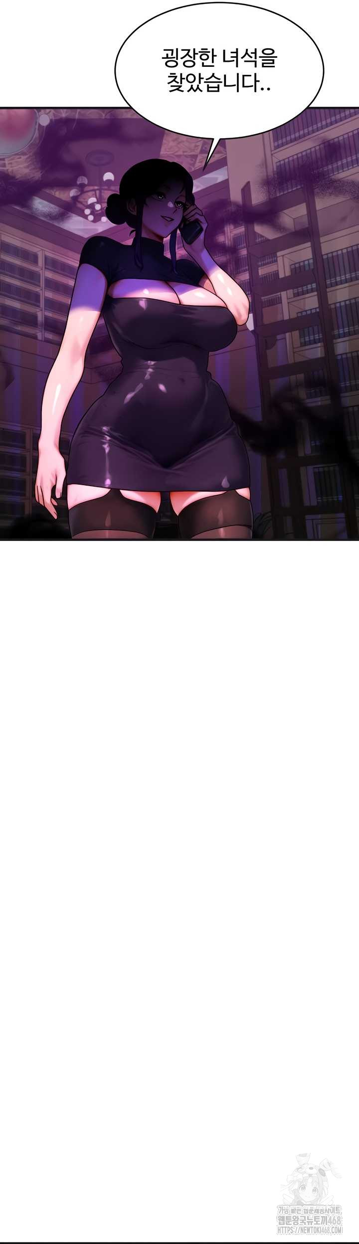 my-body-got-switched-raw-chap-34-26