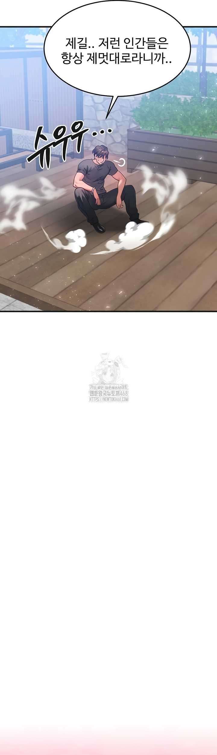 my-body-got-switched-raw-chap-34-28