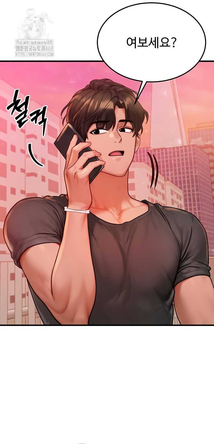 my-body-got-switched-raw-chap-34-31
