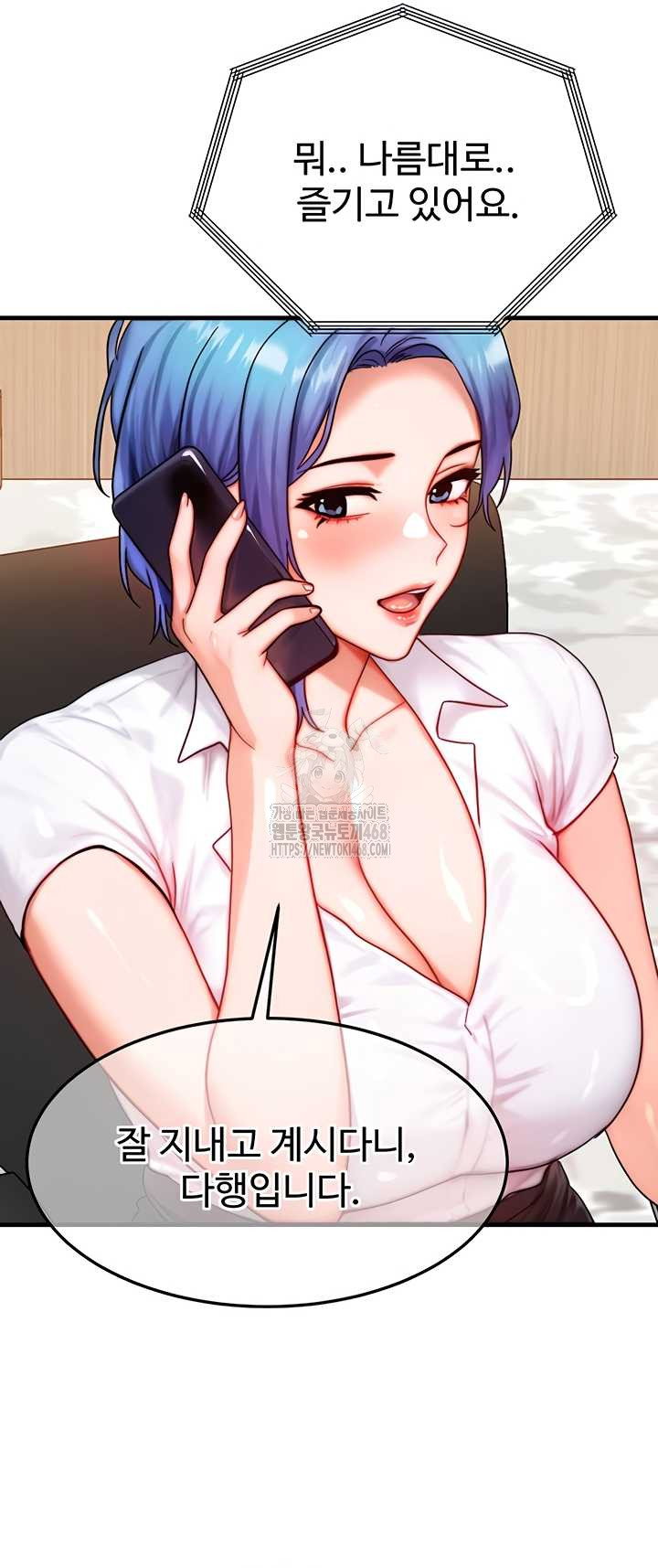 my-body-got-switched-raw-chap-34-32
