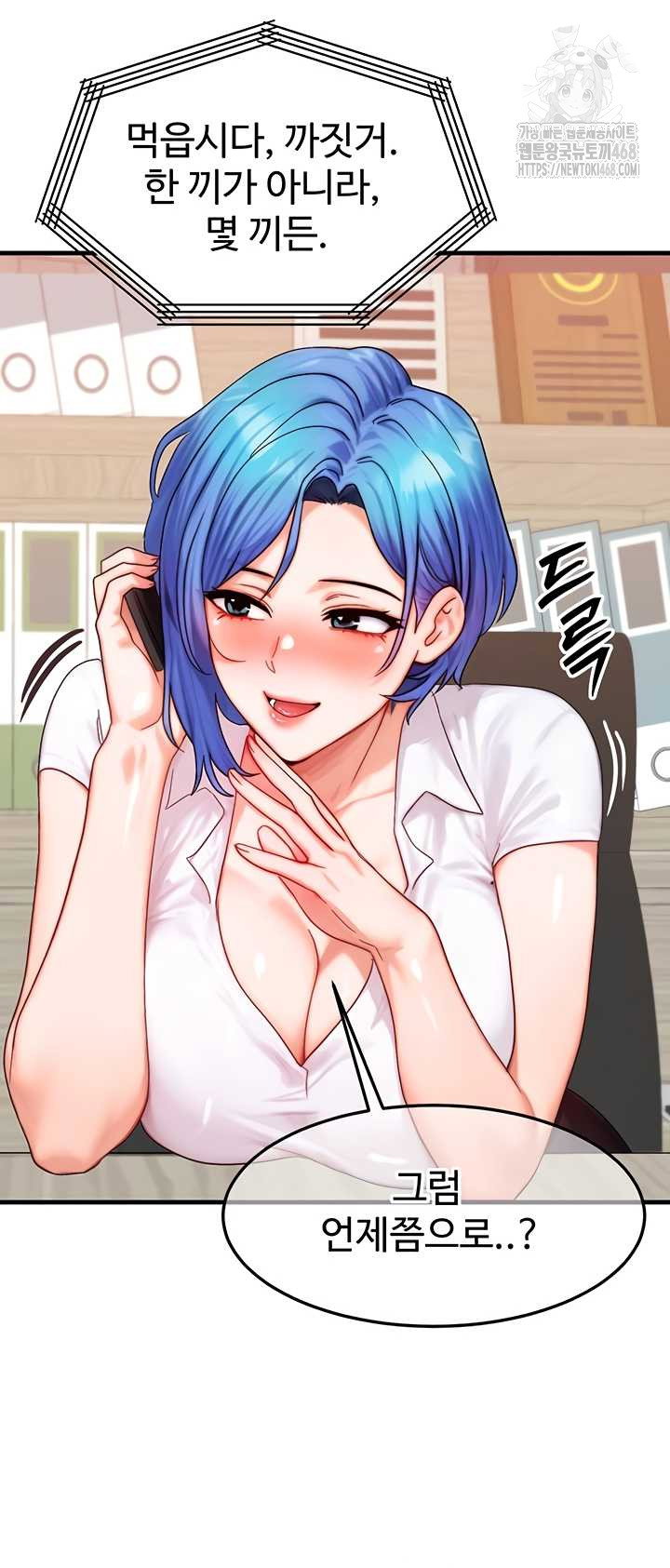 my-body-got-switched-raw-chap-34-35