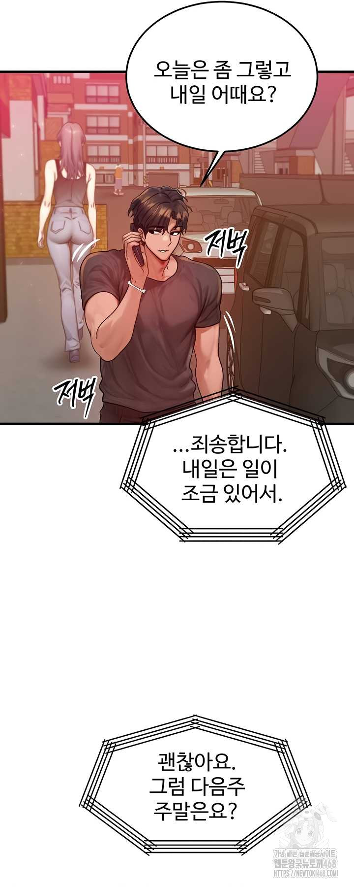my-body-got-switched-raw-chap-34-36