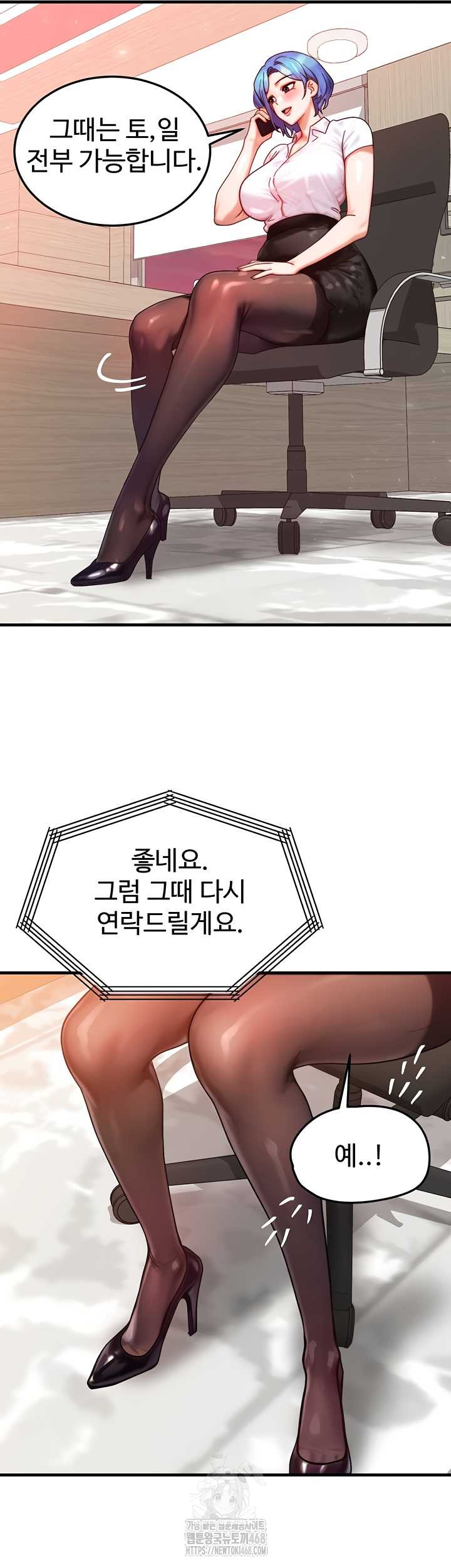 my-body-got-switched-raw-chap-34-37