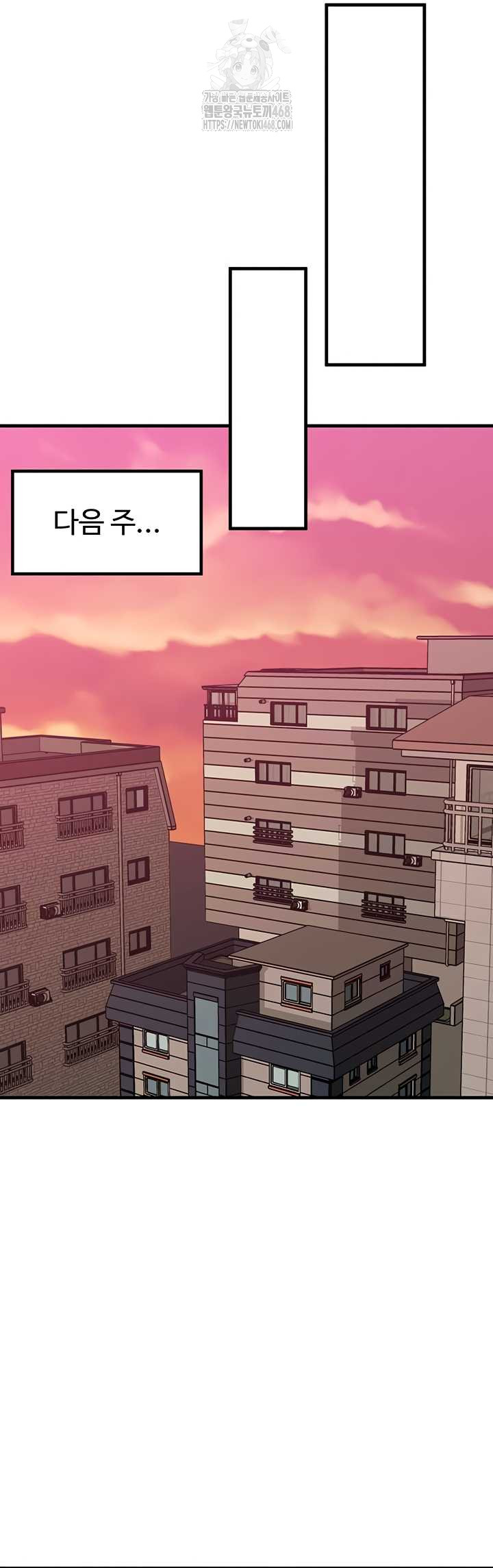 my-body-got-switched-raw-chap-34-40