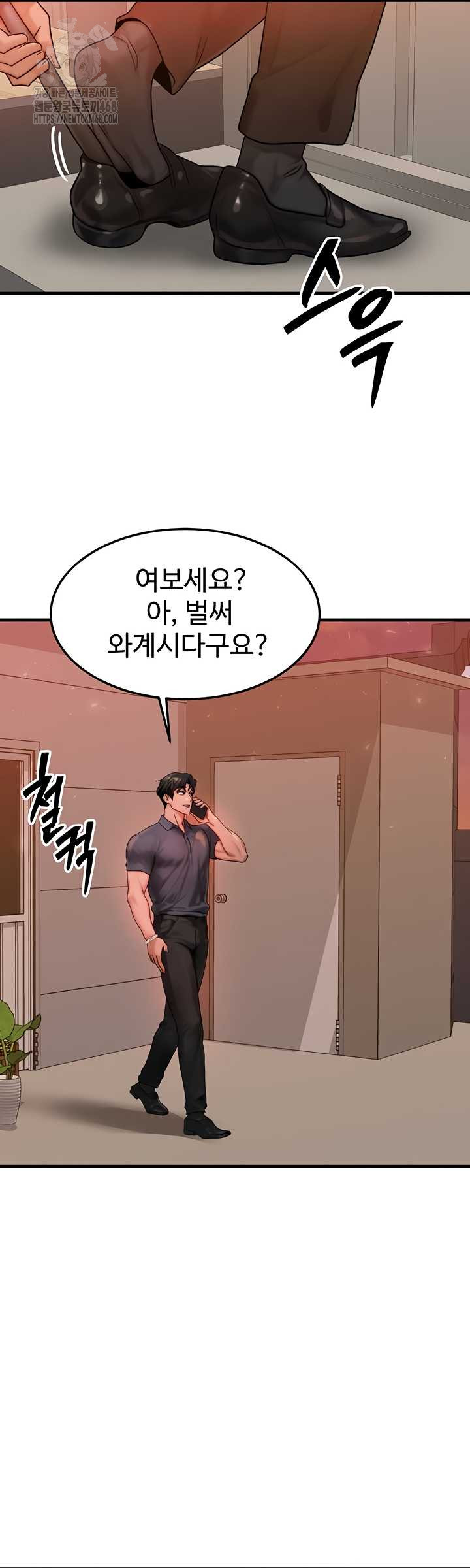 my-body-got-switched-raw-chap-34-41