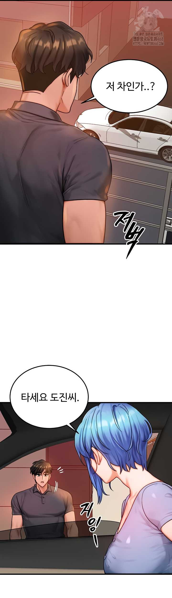 my-body-got-switched-raw-chap-34-42