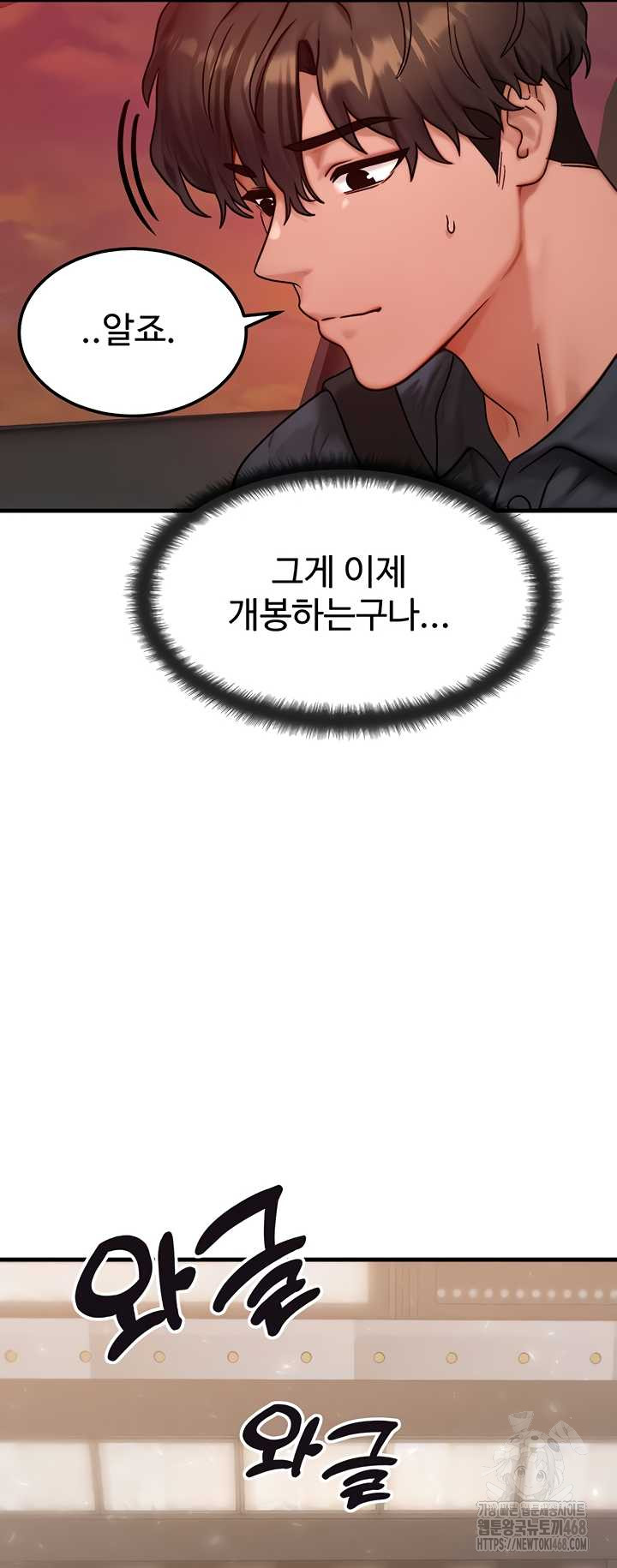 my-body-got-switched-raw-chap-34-46