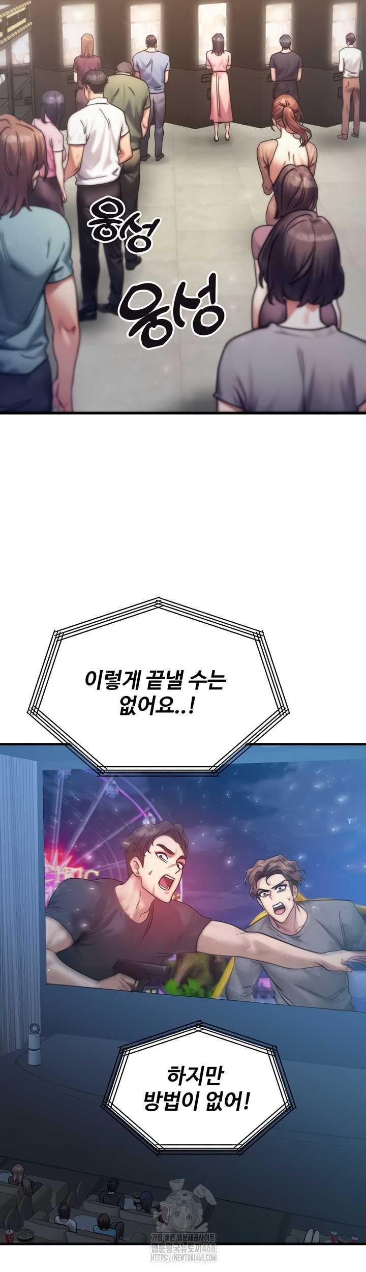 my-body-got-switched-raw-chap-34-47