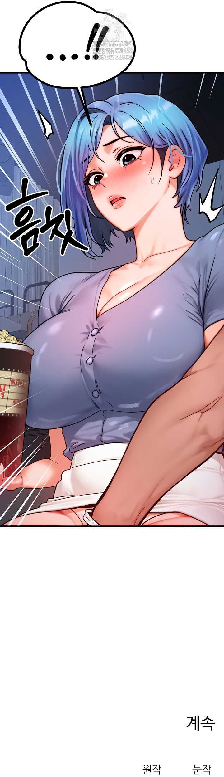 my-body-got-switched-raw-chap-34-51