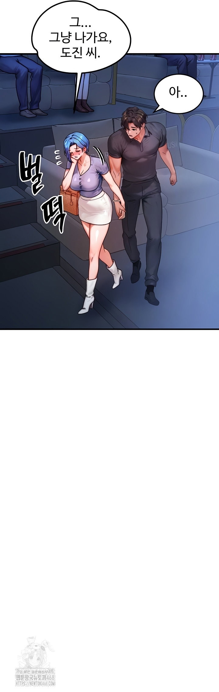 my-body-got-switched-raw-chap-35-10