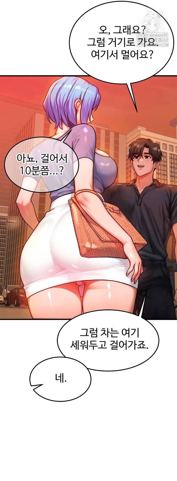 my-body-got-switched-raw-chap-35-16