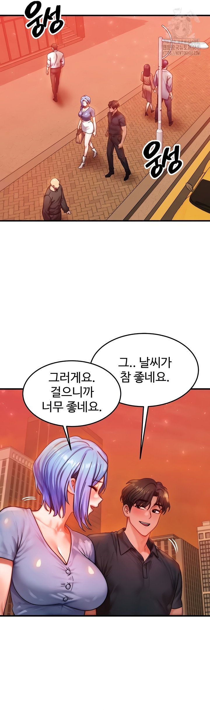 my-body-got-switched-raw-chap-35-17