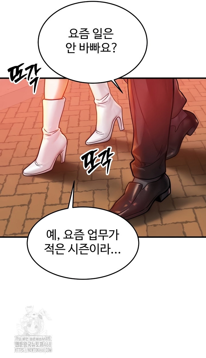 my-body-got-switched-raw-chap-35-18
