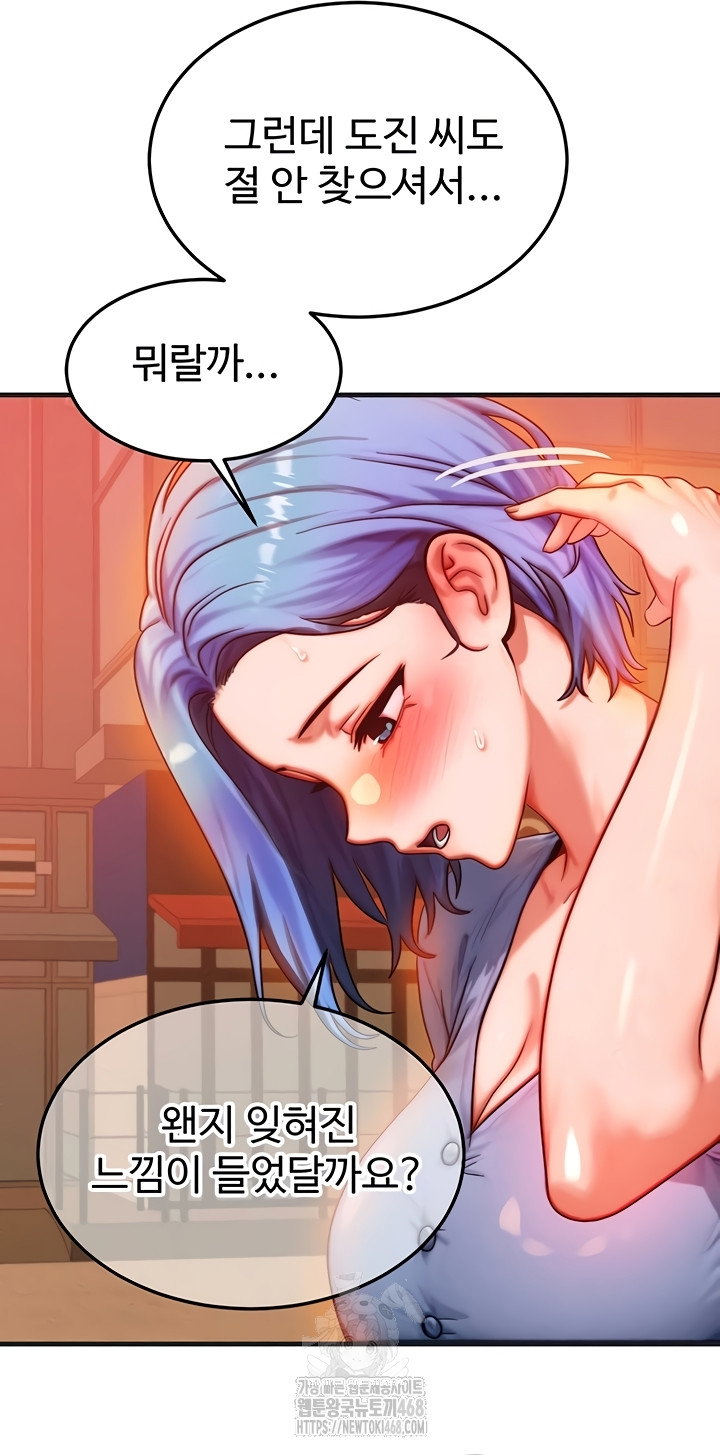 my-body-got-switched-raw-chap-35-19