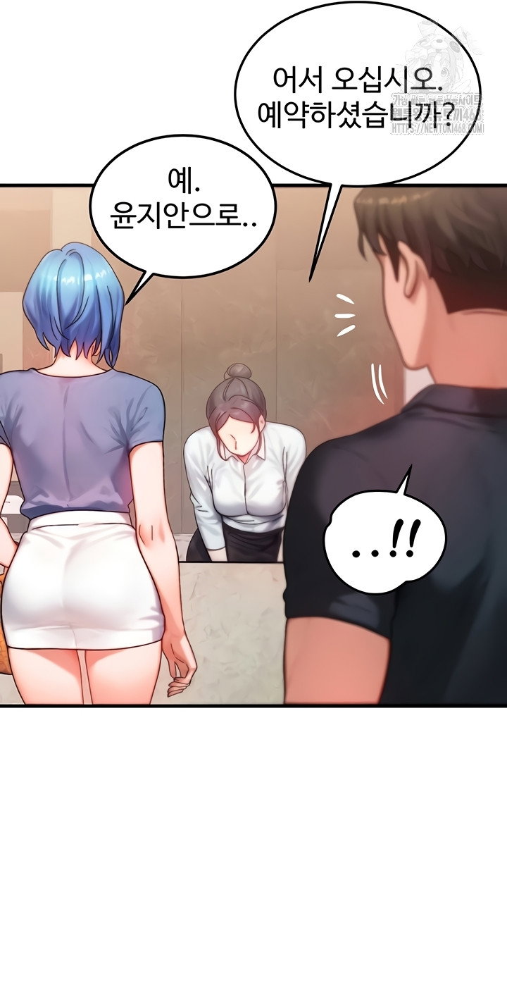 my-body-got-switched-raw-chap-35-24