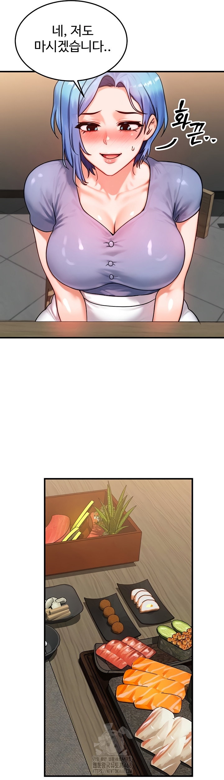 my-body-got-switched-raw-chap-35-27