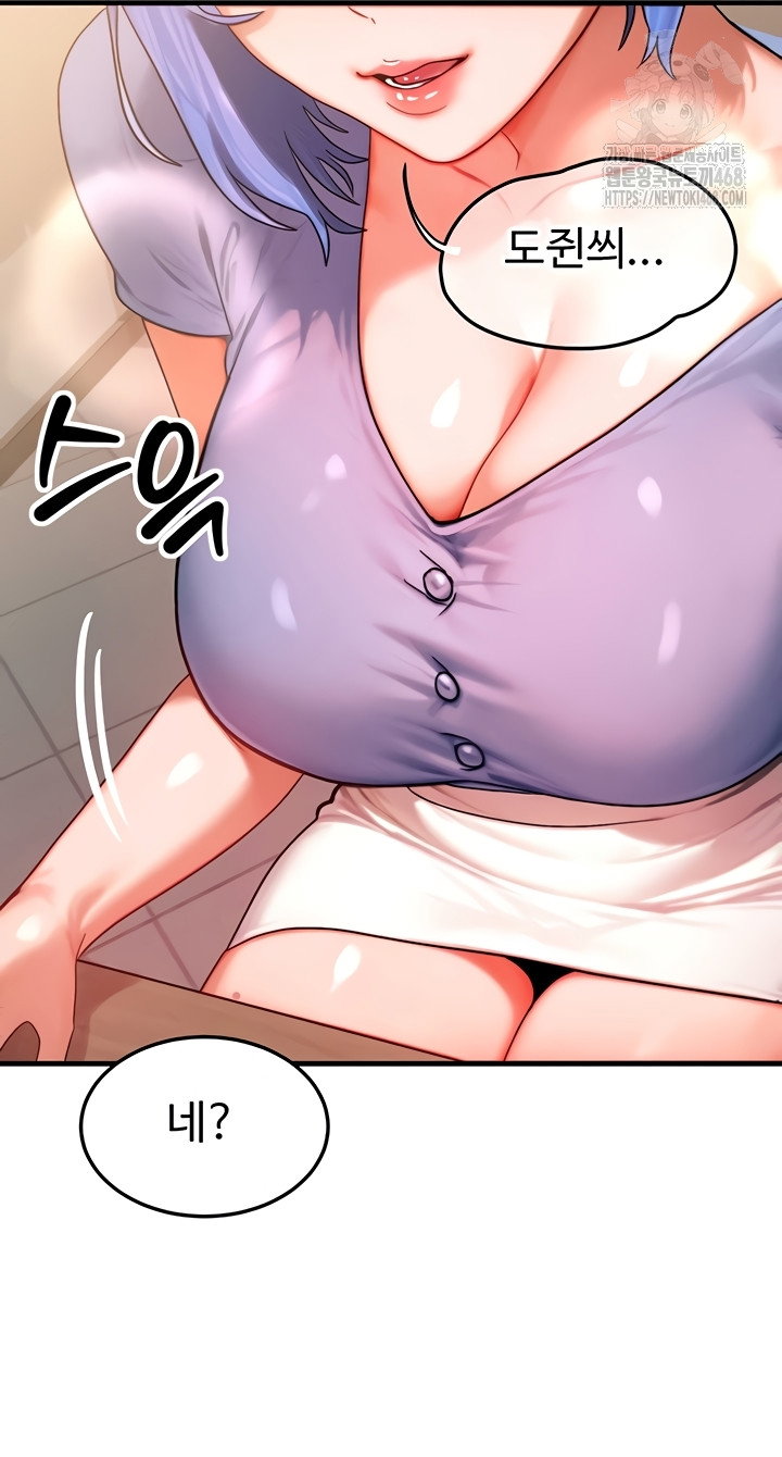 my-body-got-switched-raw-chap-35-31