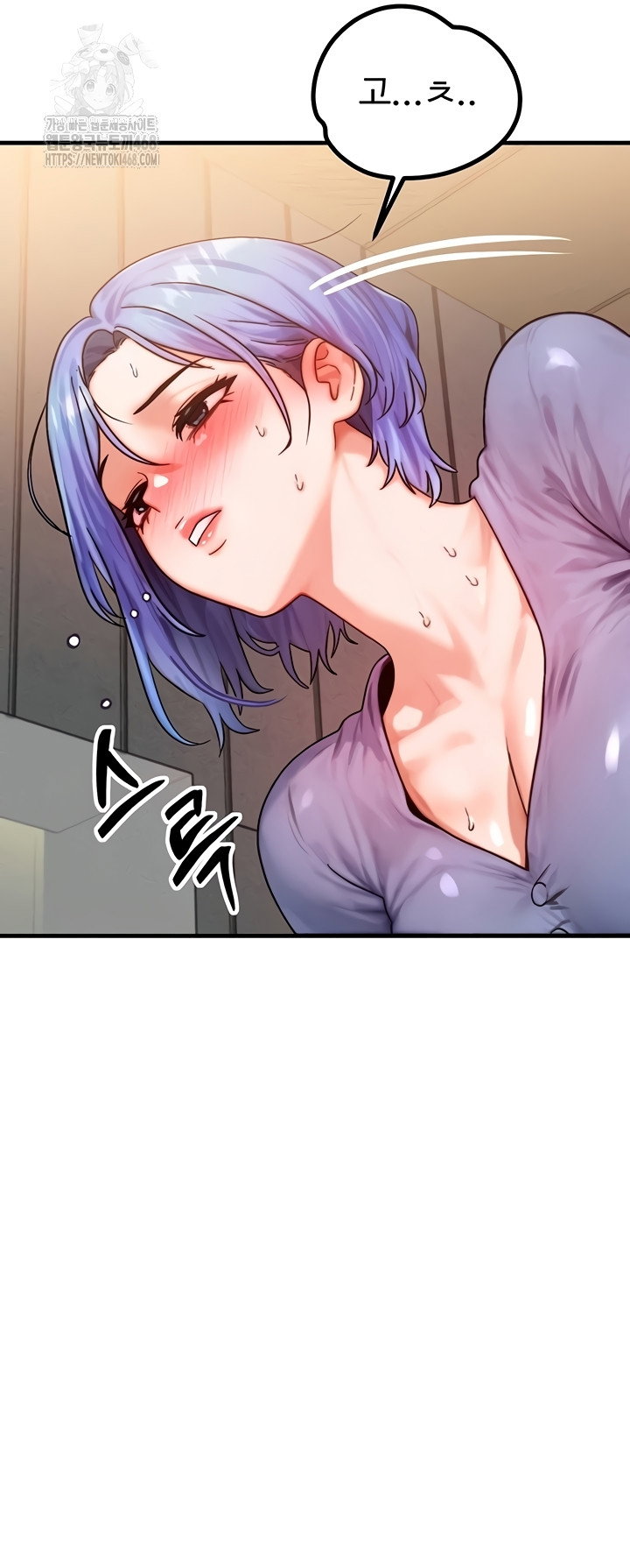 my-body-got-switched-raw-chap-35-36