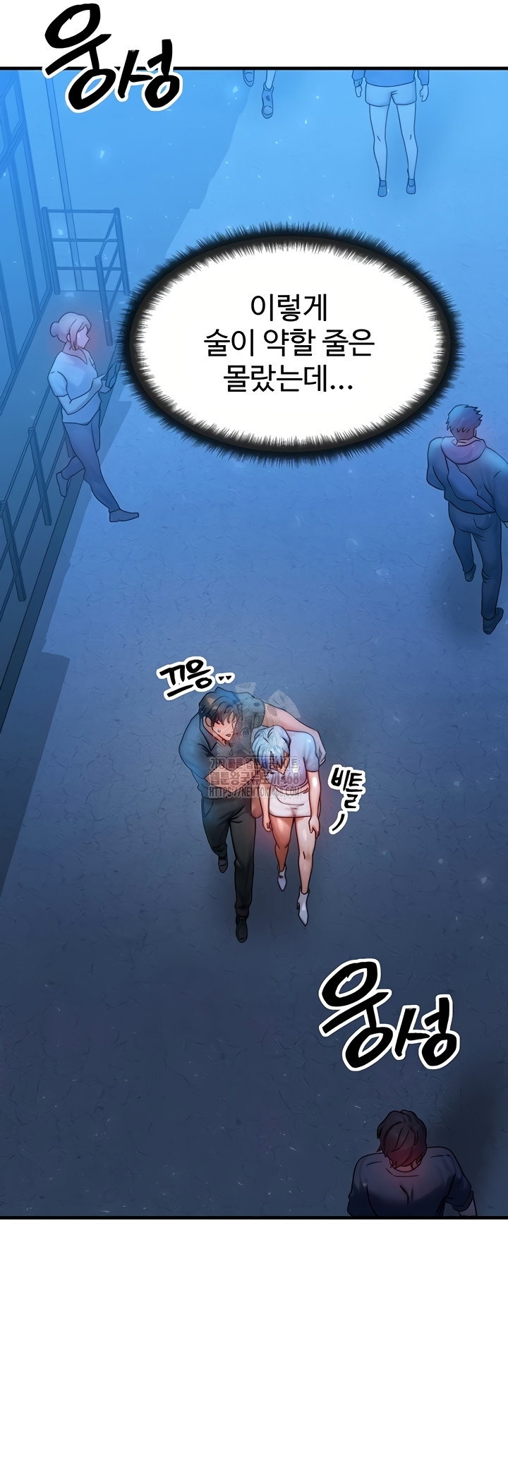my-body-got-switched-raw-chap-35-38