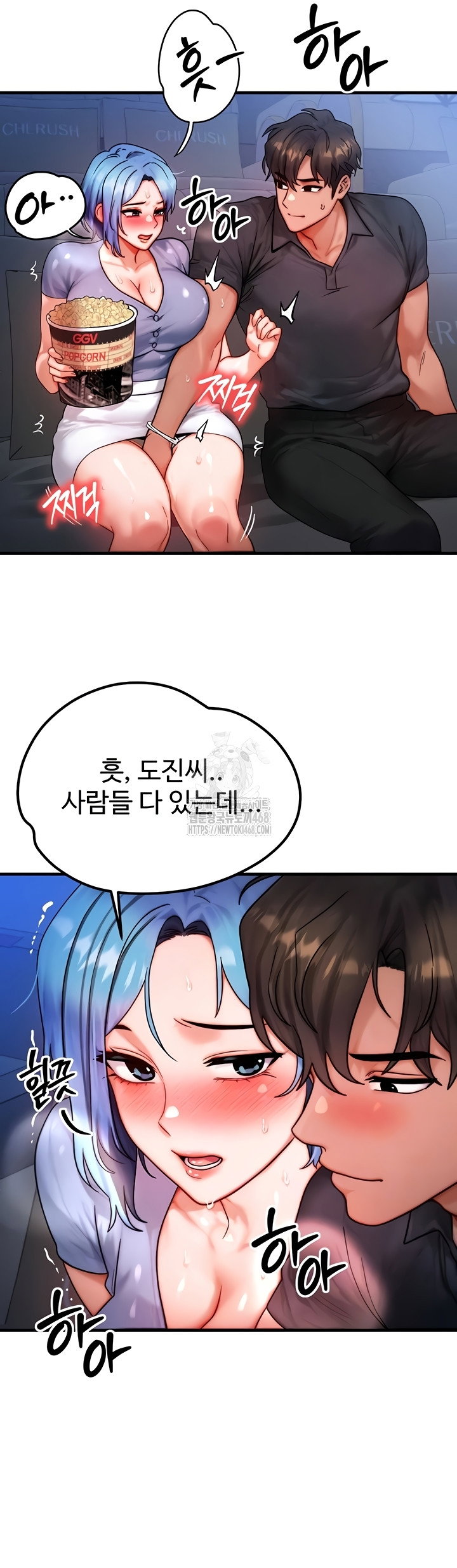 my-body-got-switched-raw-chap-35-3