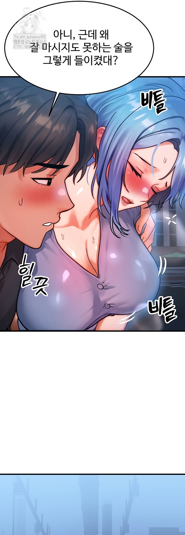 my-body-got-switched-raw-chap-35-39