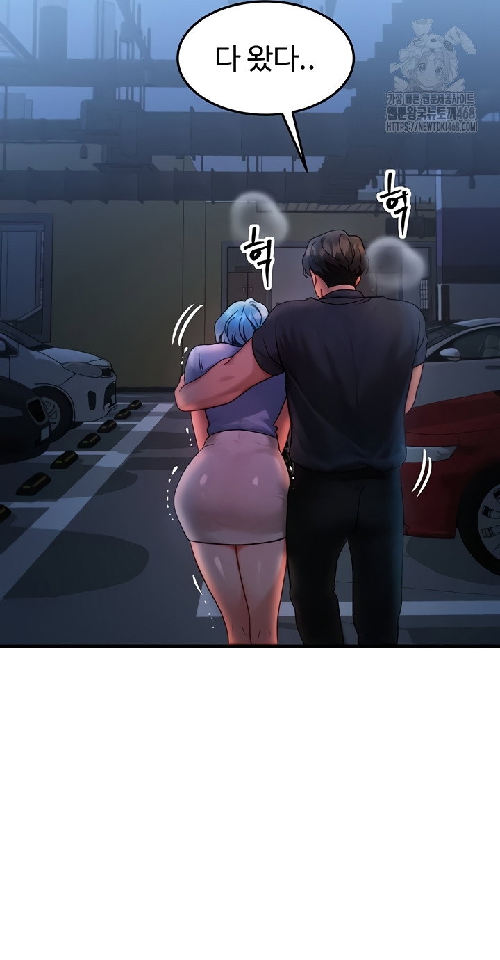 my-body-got-switched-raw-chap-35-40