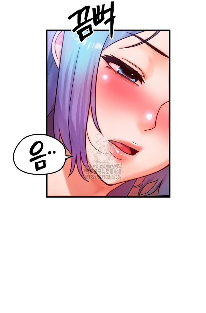 my-body-got-switched-raw-chap-35-47