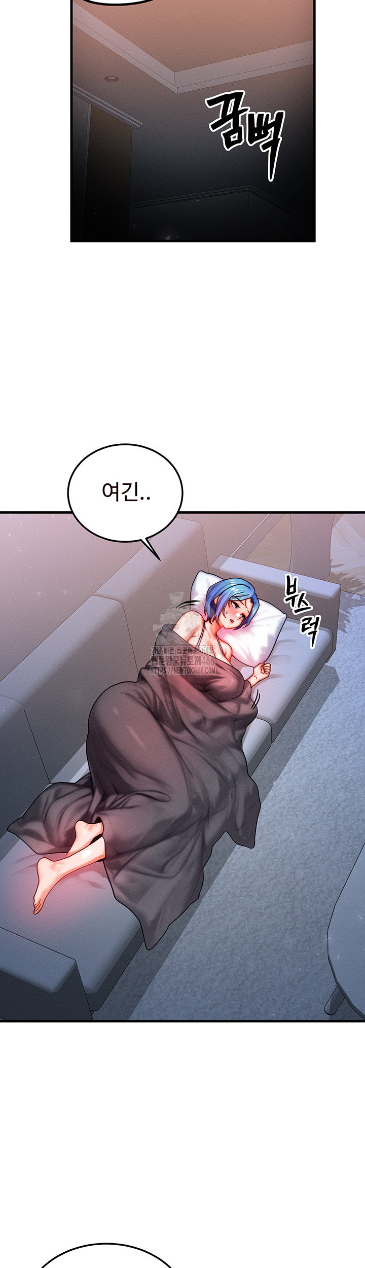 my-body-got-switched-raw-chap-36-9