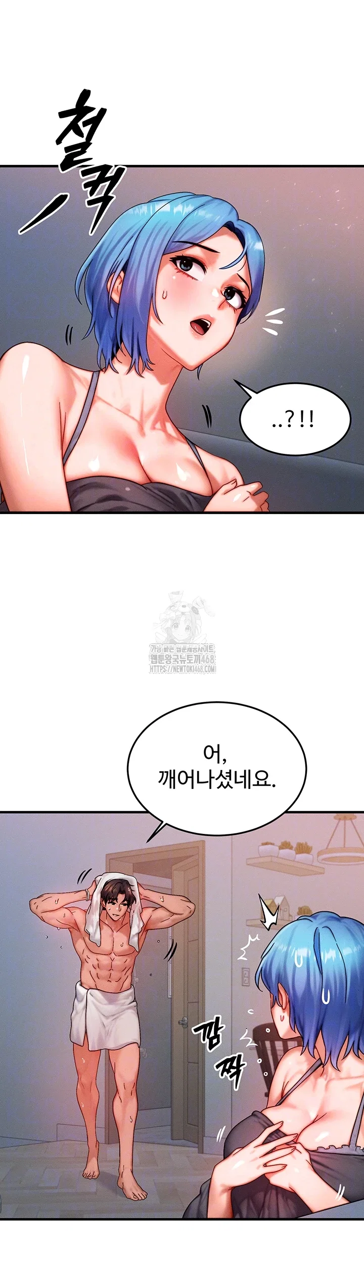 my-body-got-switched-raw-chap-36-12