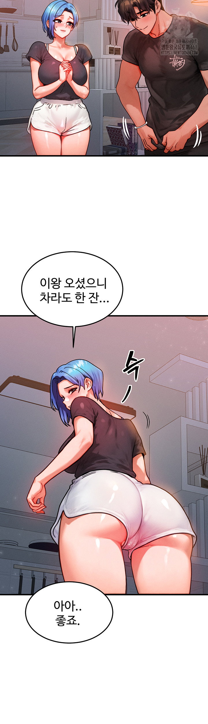 my-body-got-switched-raw-chap-36-22