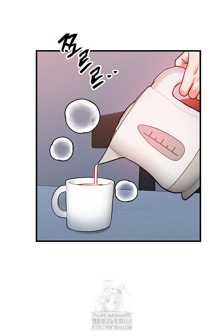 my-body-got-switched-raw-chap-36-23