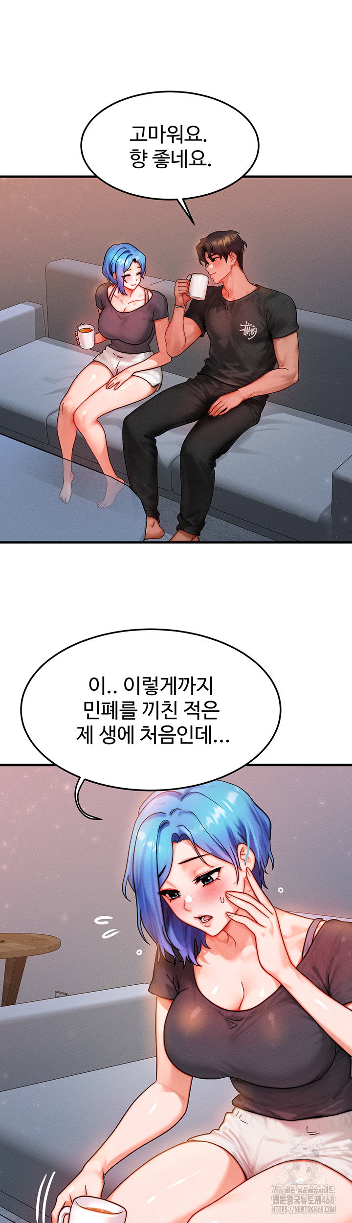 my-body-got-switched-raw-chap-36-24