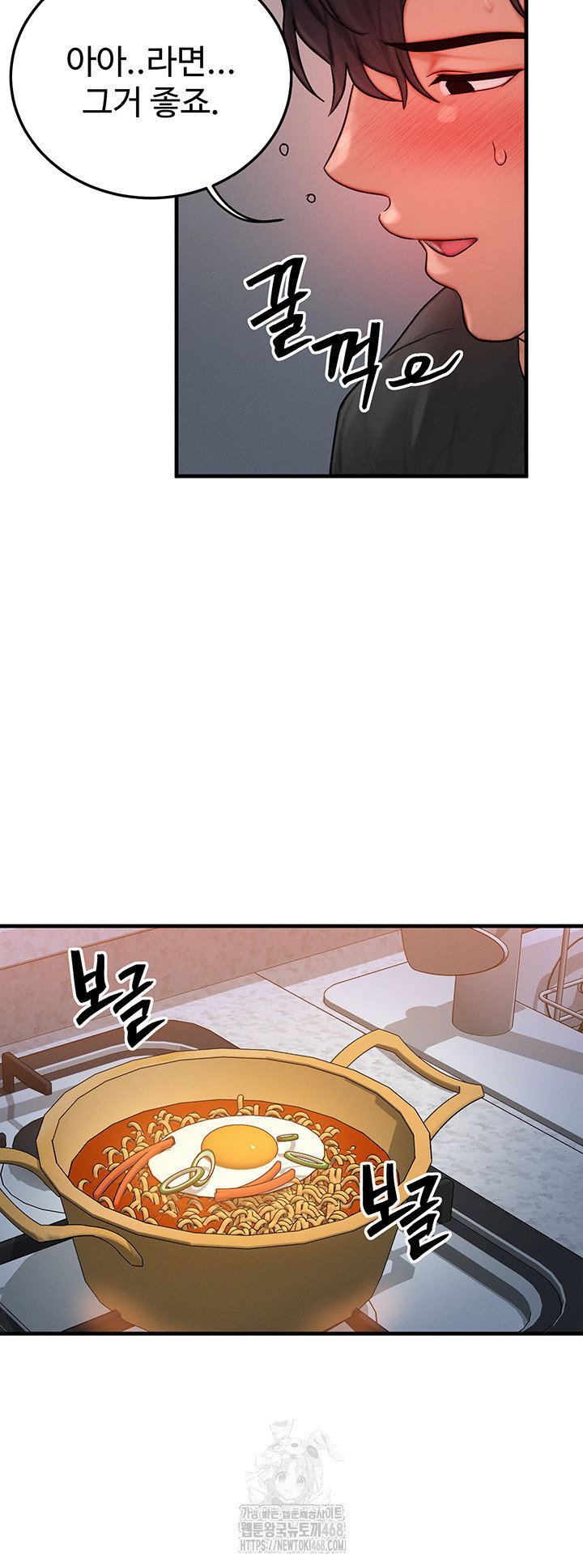 my-body-got-switched-raw-chap-36-28