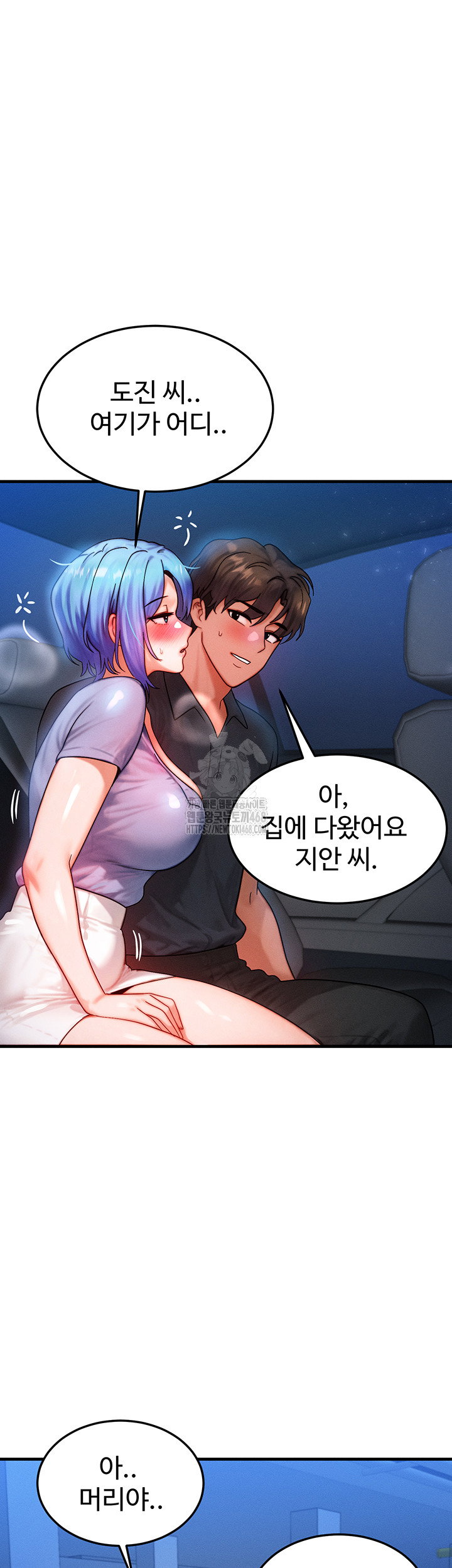my-body-got-switched-raw-chap-36-2