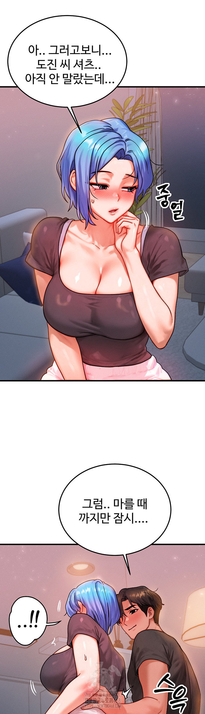 my-body-got-switched-raw-chap-36-35