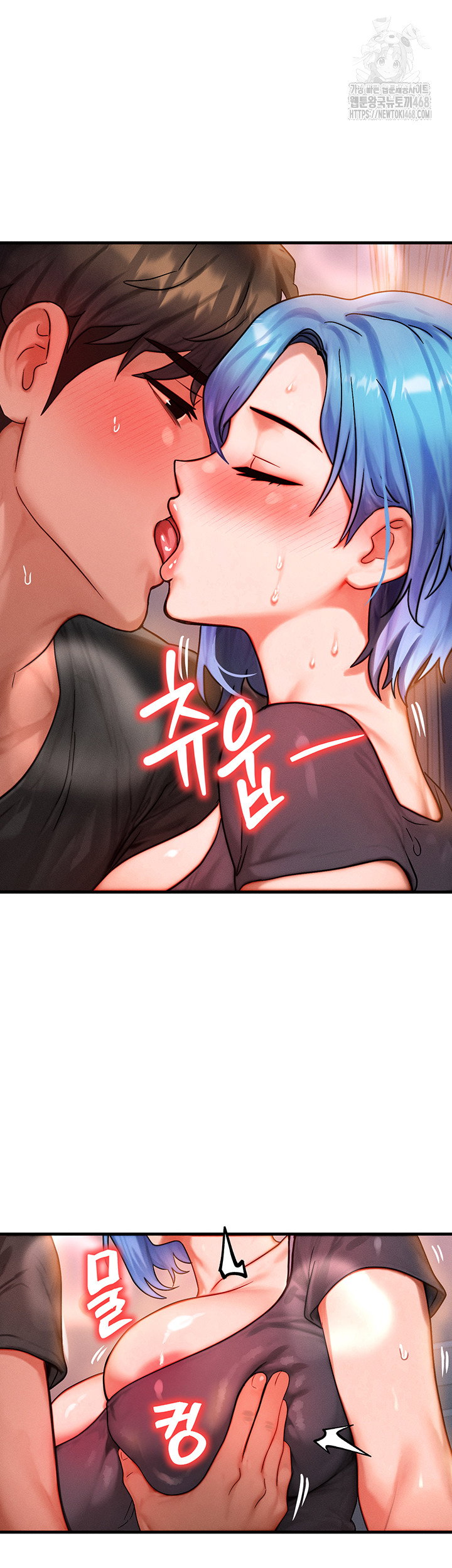my-body-got-switched-raw-chap-36-37