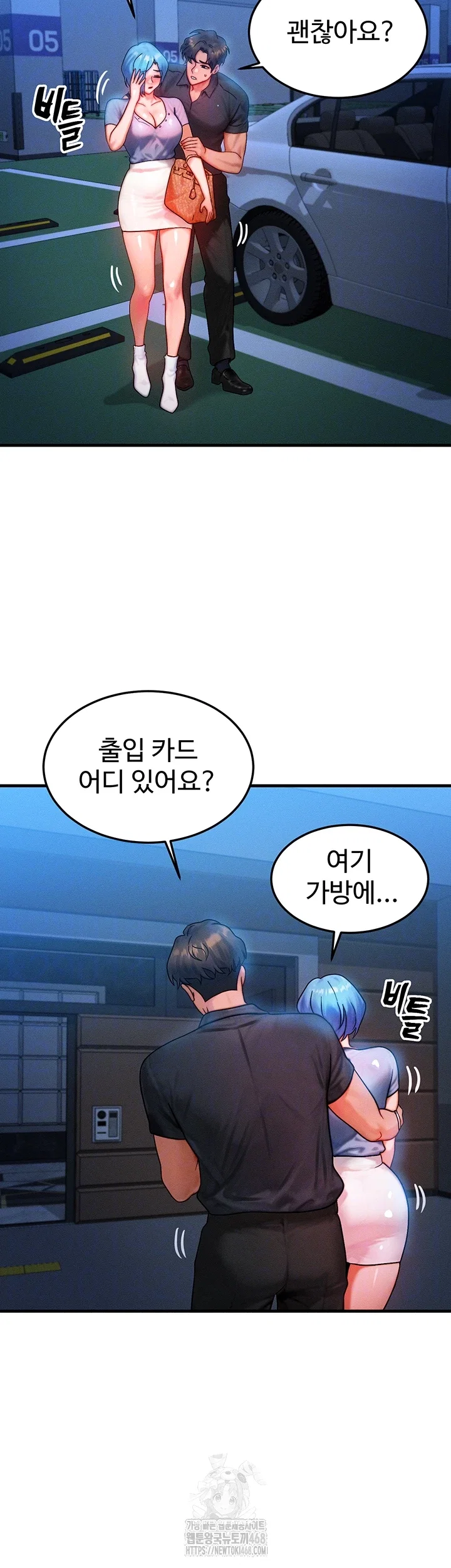 my-body-got-switched-raw-chap-36-3