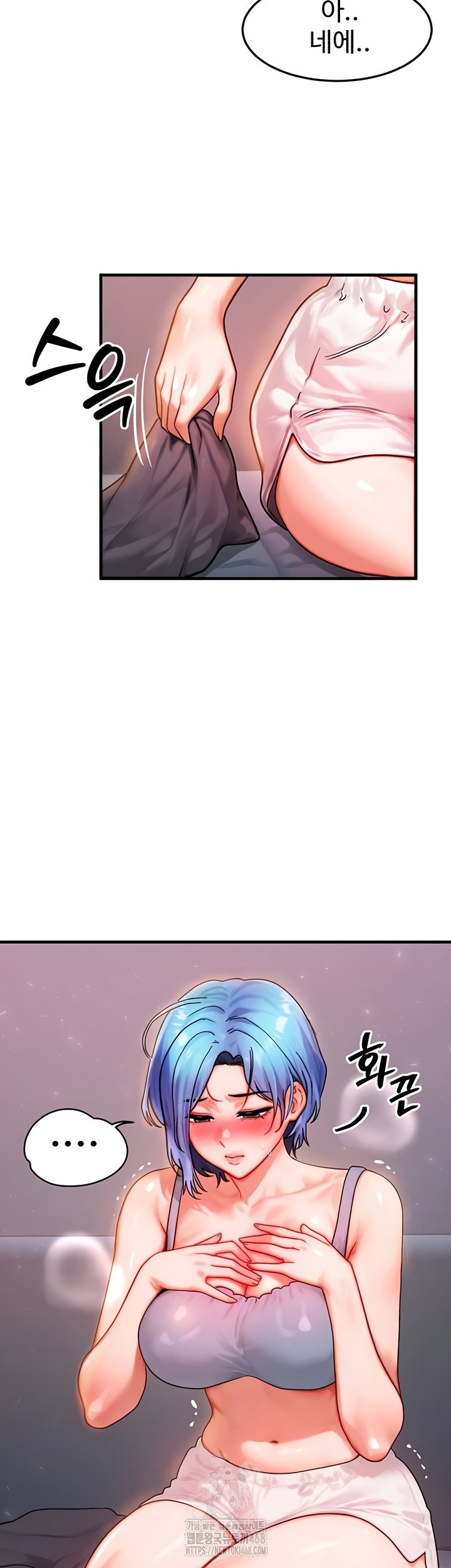 my-body-got-switched-raw-chap-37-9