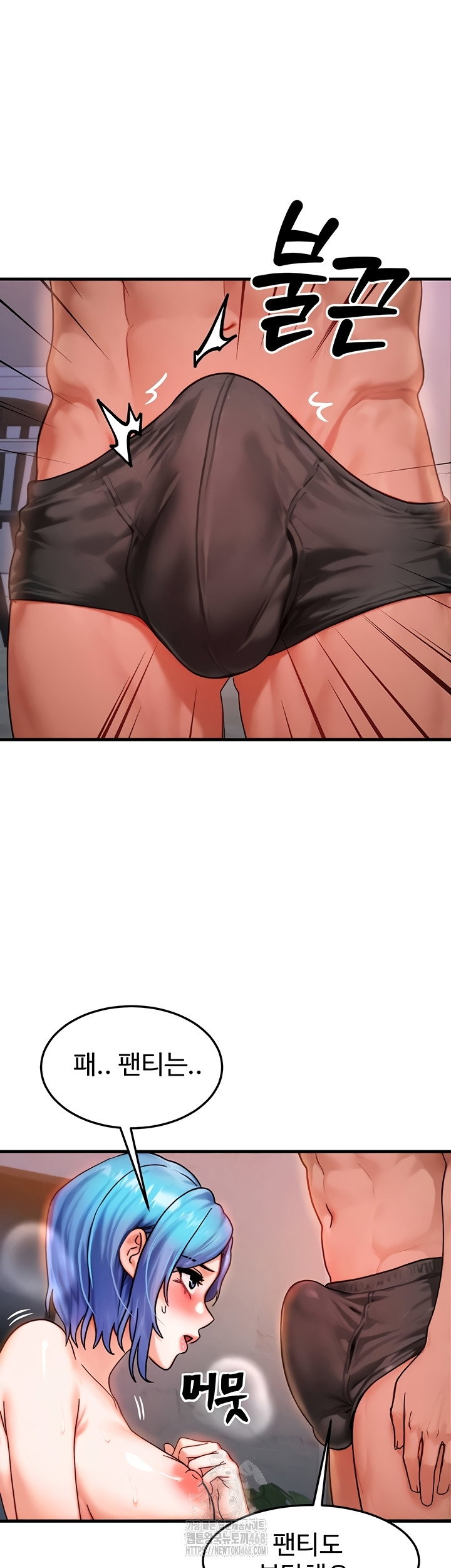 my-body-got-switched-raw-chap-37-14