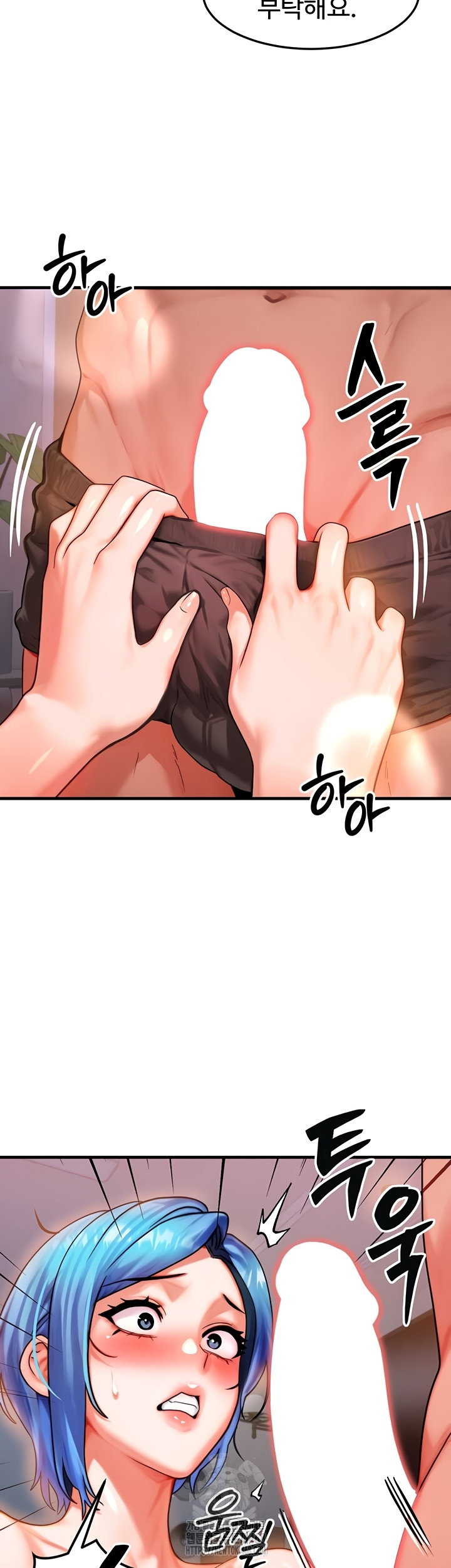 my-body-got-switched-raw-chap-37-15