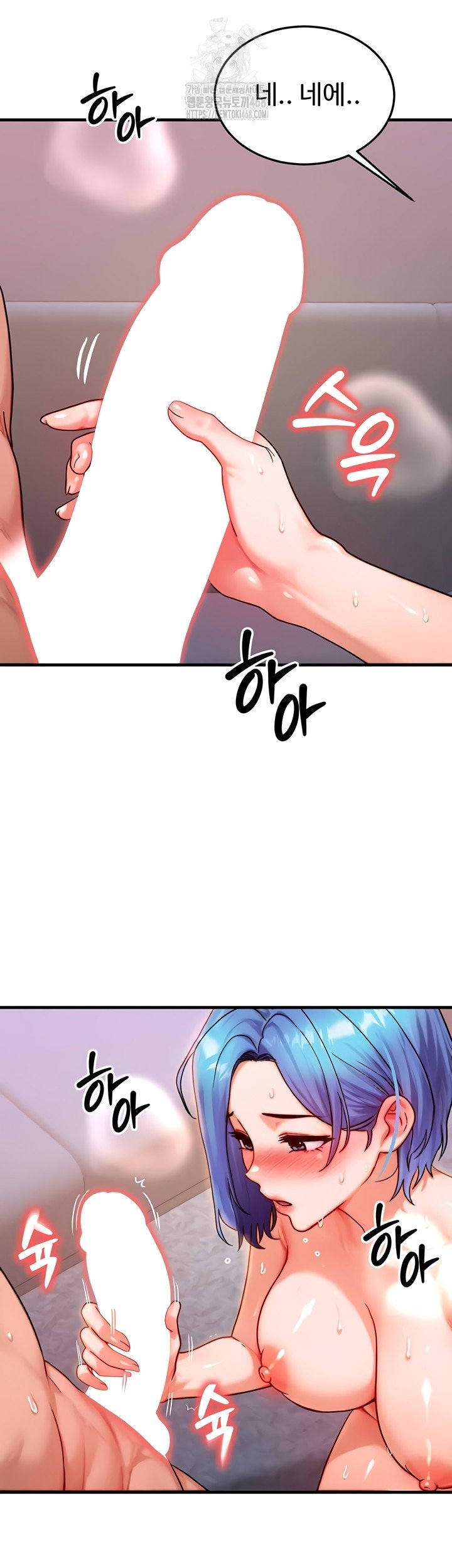 my-body-got-switched-raw-chap-37-18