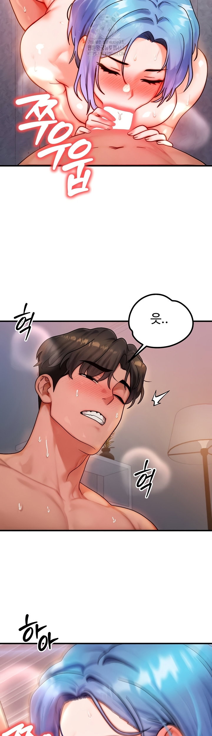 my-body-got-switched-raw-chap-37-21