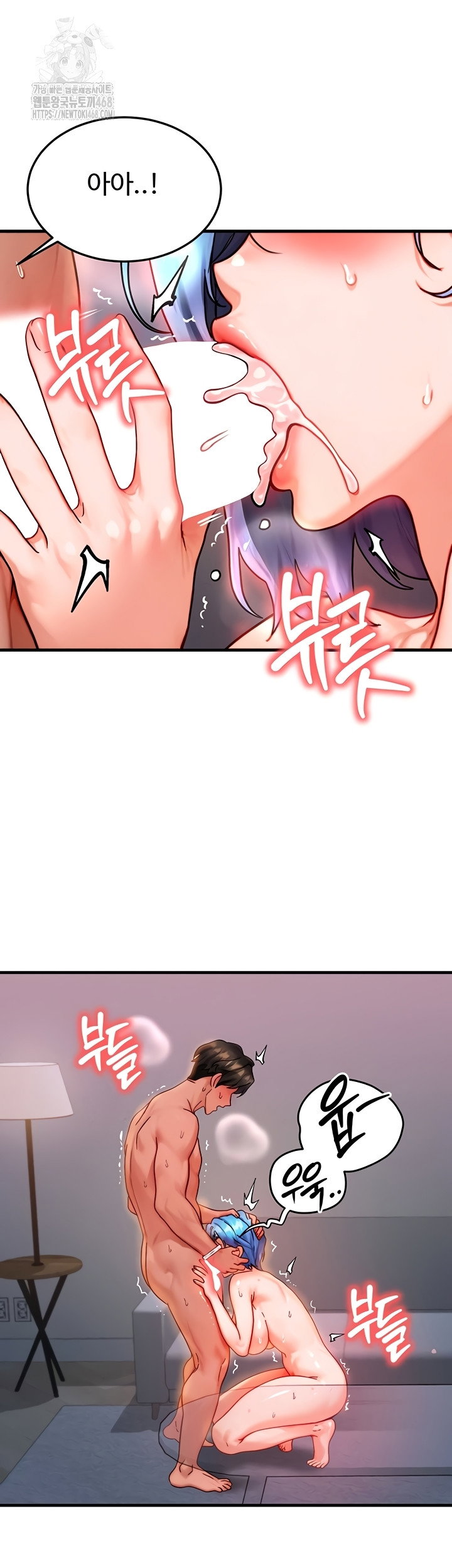 my-body-got-switched-raw-chap-37-25