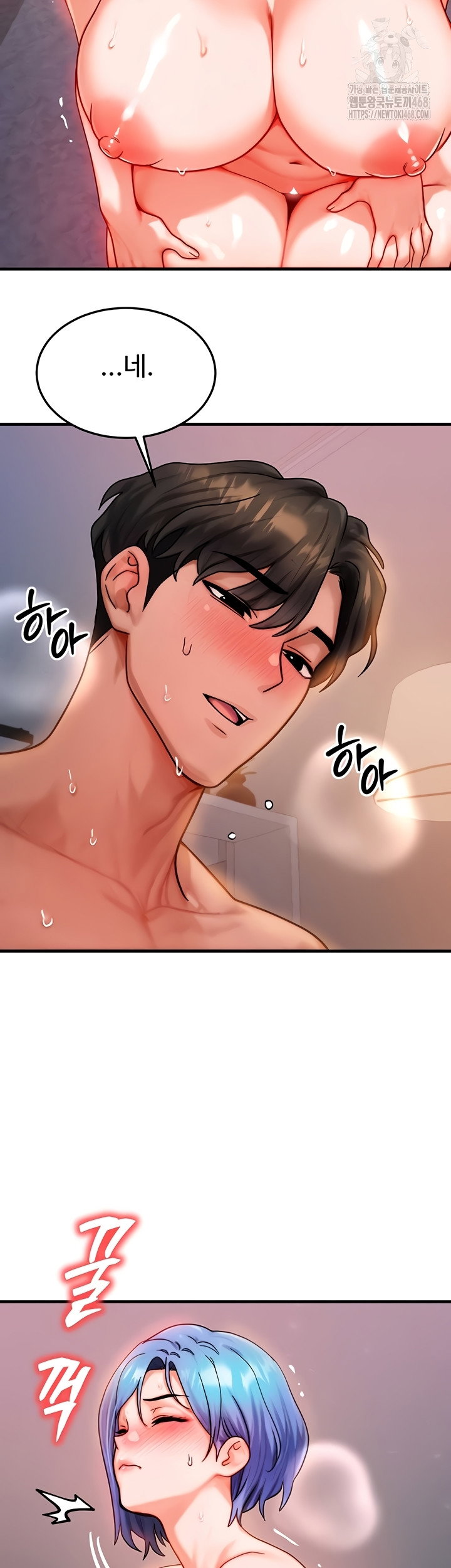 my-body-got-switched-raw-chap-37-27