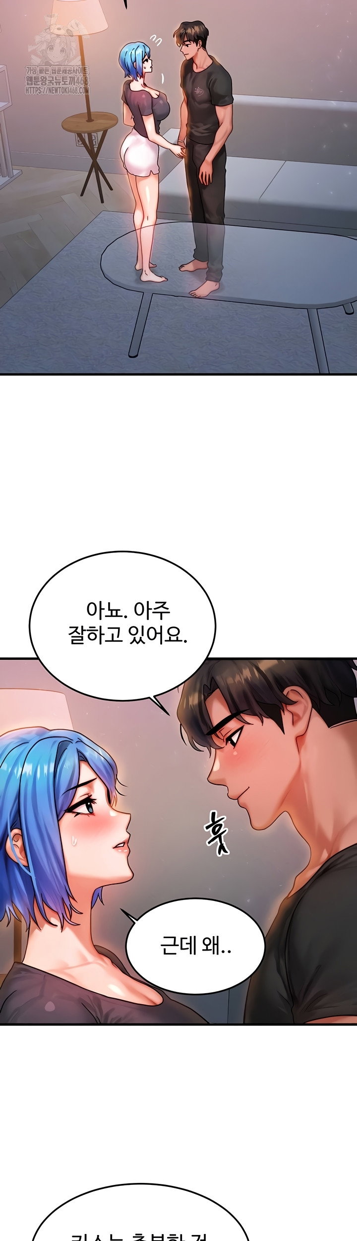 my-body-got-switched-raw-chap-37-6