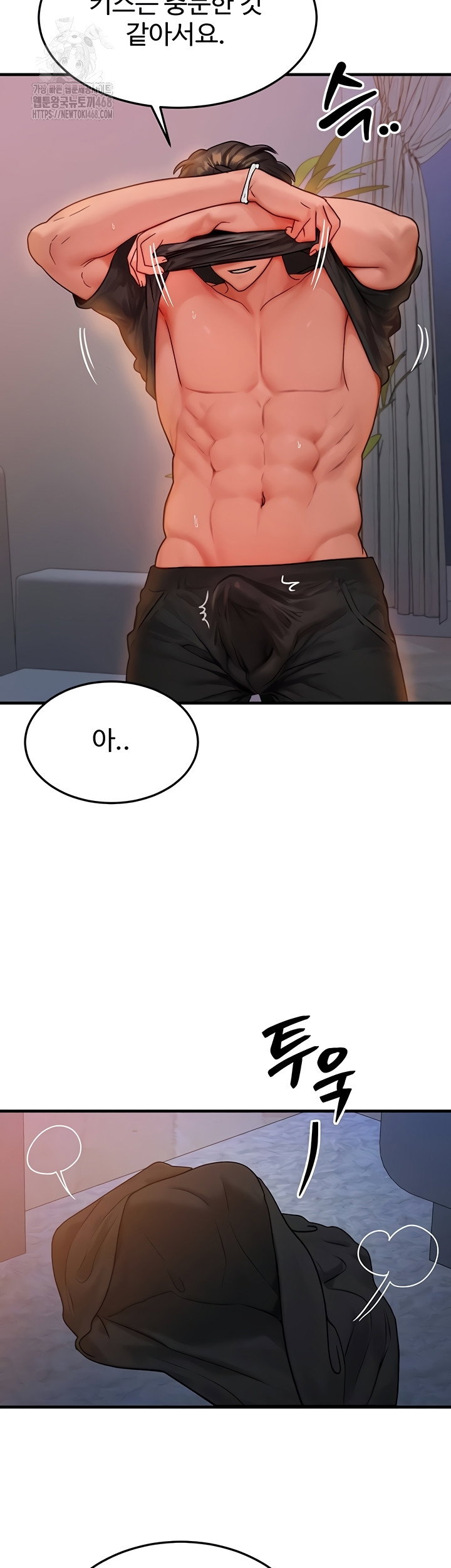 my-body-got-switched-raw-chap-37-7