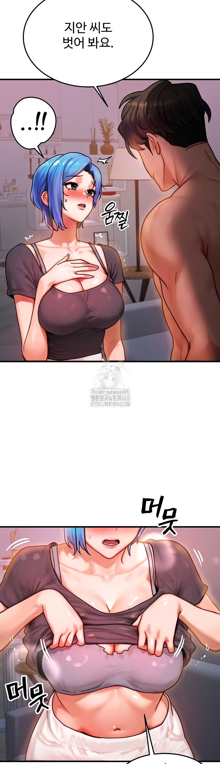 my-body-got-switched-raw-chap-37-8