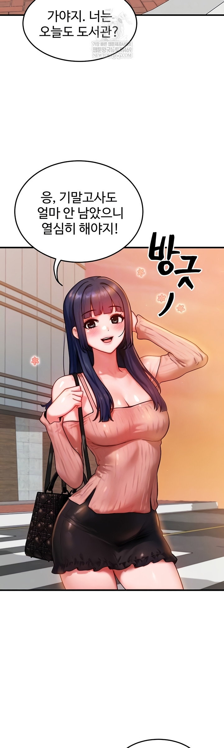 my-body-got-switched-raw-chap-40-9