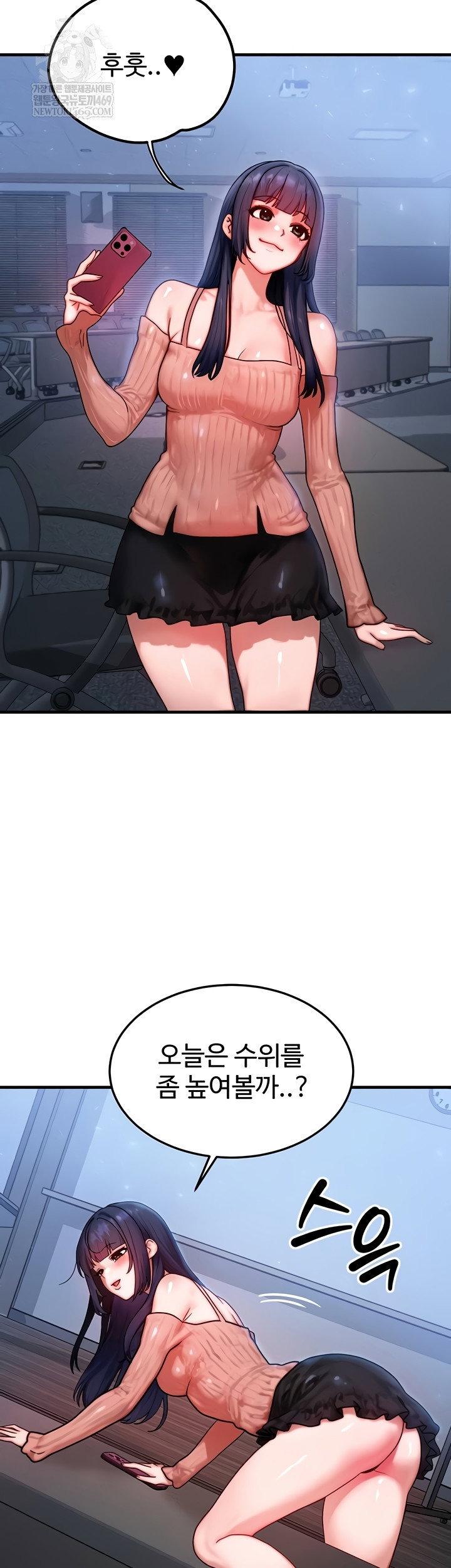 my-body-got-switched-raw-chap-40-18