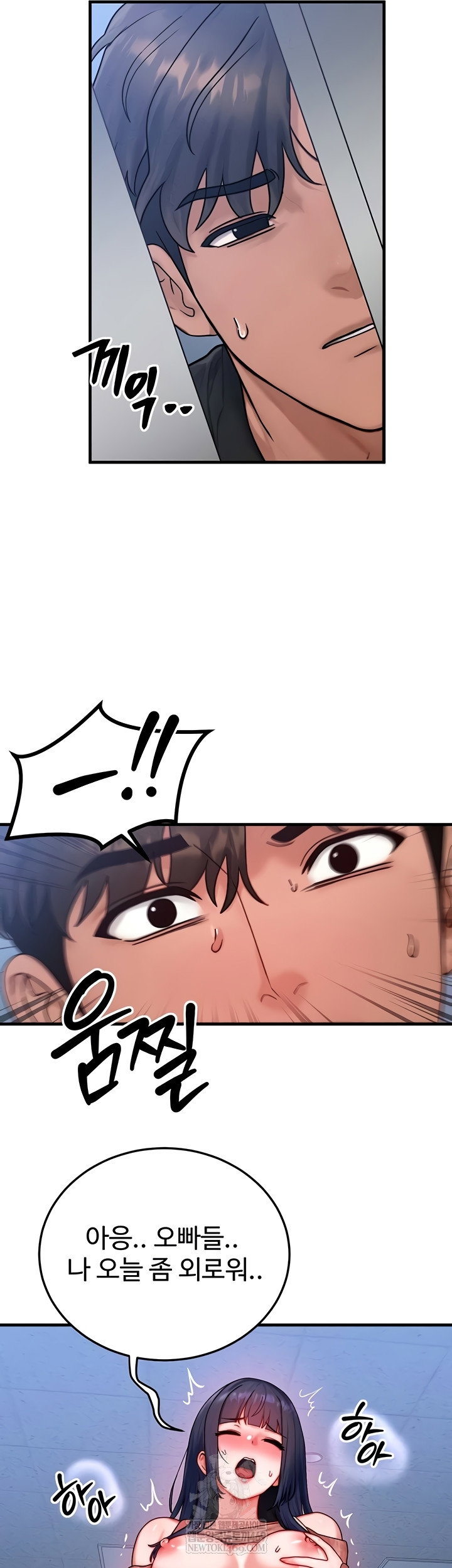 my-body-got-switched-raw-chap-40-20